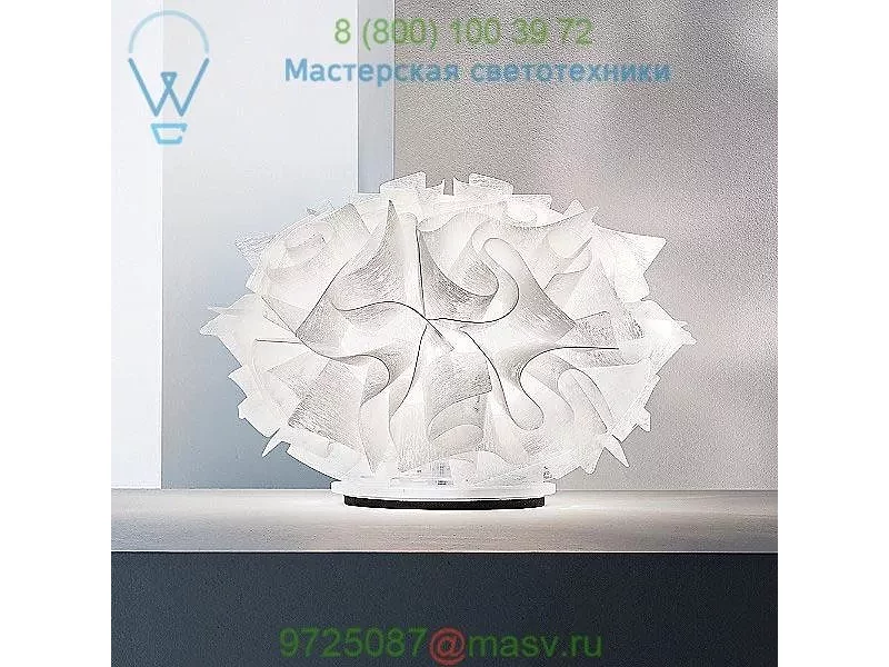 Slamp VEL78TAV0E01BW000 Veli Couture Table Lamp, настольная лампа