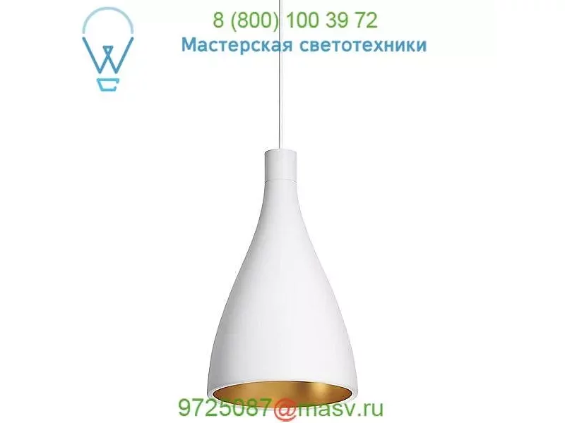 SWEL NRW WHT/BRA Pablo Designs Swell Narrow Pendant Light, светильник
