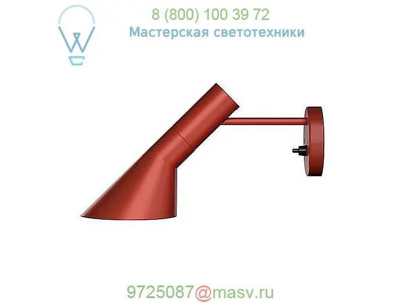 Louis Poulsen AJ Wall Sconce 5743912492, бра