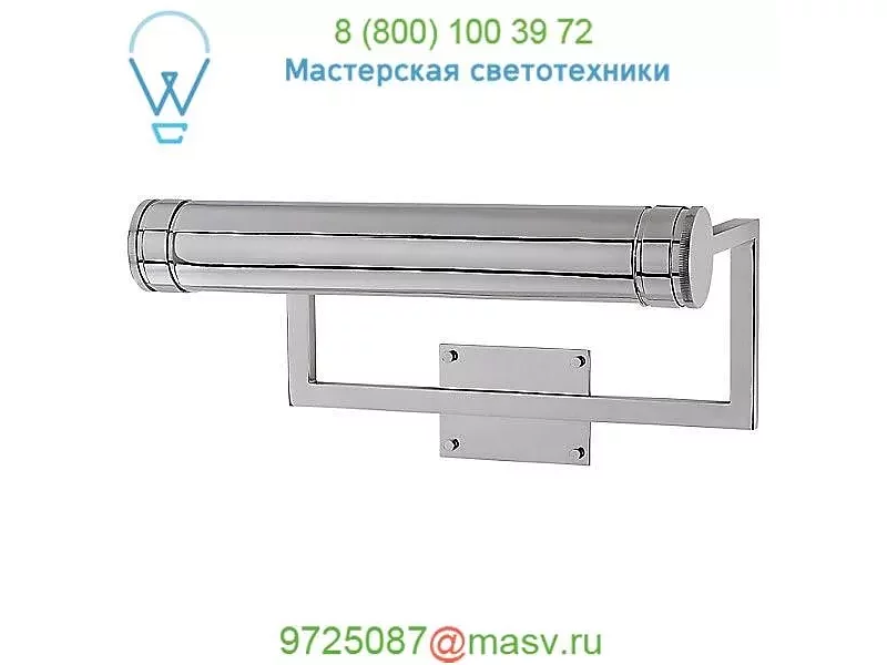 TOB 2623AN Cosmopolitan Picture Wall Light Visual Comfort, подсветка для картин