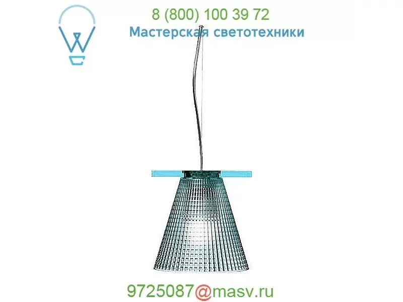 Kartell 9132/B4 Light-Air Sculpted Pendant Light, светильник