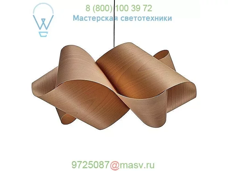 Swirl Pendant Light (Natural Beech/Brushed Nickel/Large/E26 Medium Base) - OPEN BOX RETURN LZF O