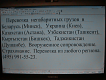 ООО ПРЕМЬЕР - СЕРВИС