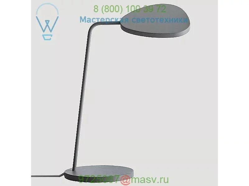 Leaf Table Lamp 20365 Muuto, настольная лампа