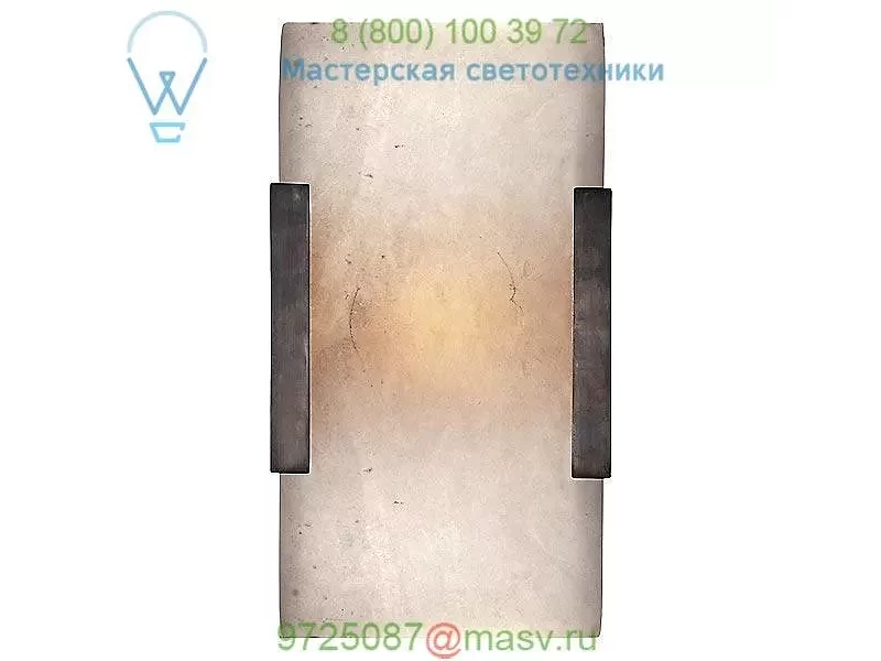 KW 2115AB-ALB Covet Wide Clip Bath Sconce Visual Comfort, бра