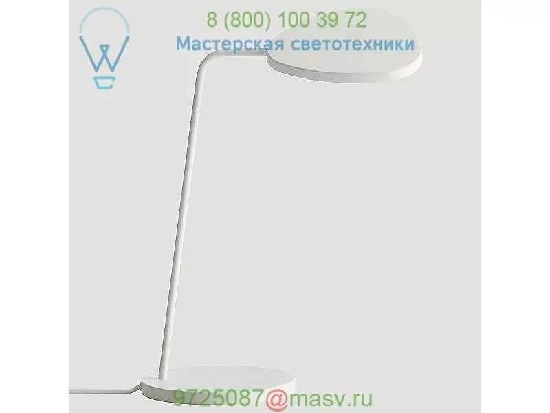 Muuto Leaf Table Lamp 20365, настольная лампа