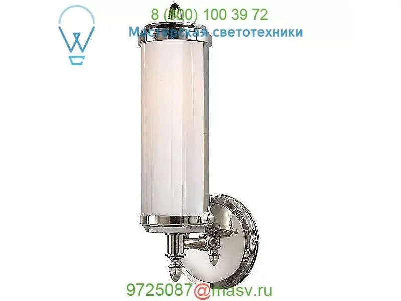 Visual Comfort Merchant Wall Sconce TOB 2206BZ-WG, бра