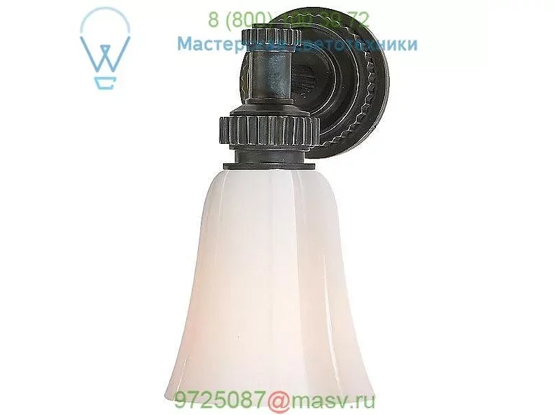 Visual Comfort CHD 2462AN-WG Ruhlmann Single Bath Wall Sconce, настенный бра