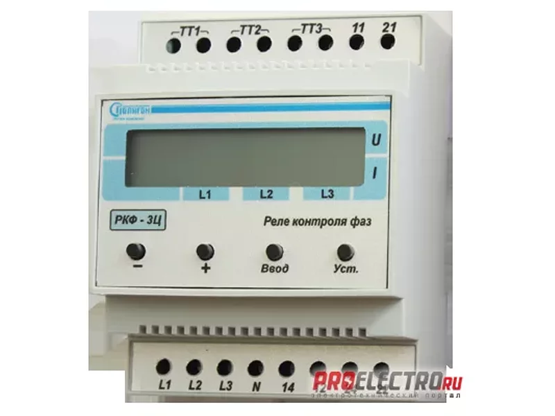 Реле контроля фаз РКФ-3-Ц