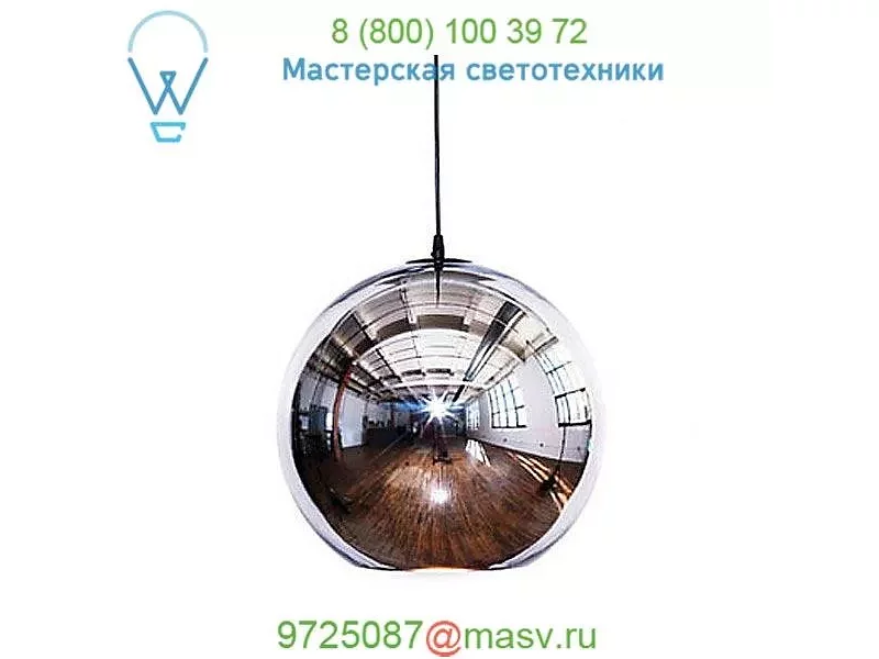 Fort Knox Mini Pendant Light (Silver) - OPEN BOX RETURN Viso, светильник
