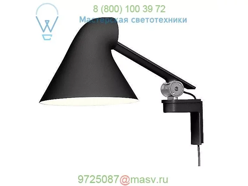 Louis Poulsen NJP Short LED Wall Light 5743163199, бра