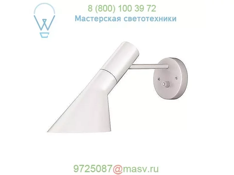 AJ Wall Sconce Louis Poulsen 5743912492, бра