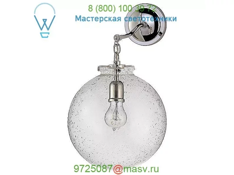 TOB 2226BZ/G4-CG Visual Comfort Katie Globe Bathroom Wall Light, настенный бра