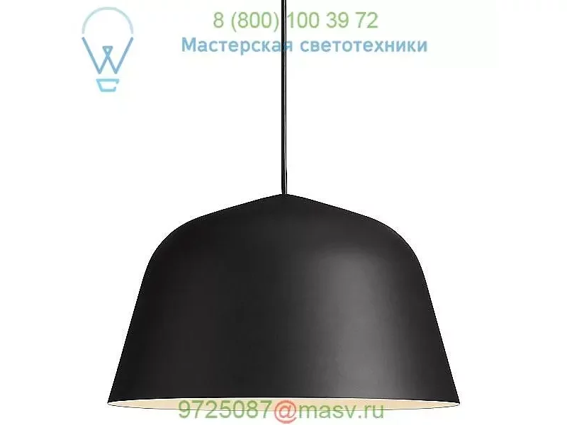 Muuto Ambit LED Pendant Light 15233, светильник
