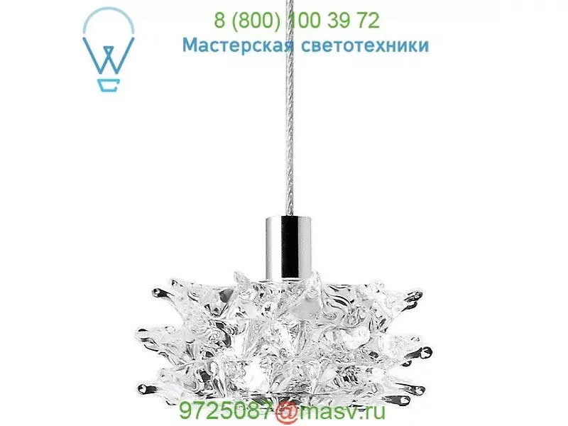 Leucos Lighting Kuk S Pendant Light, светильник