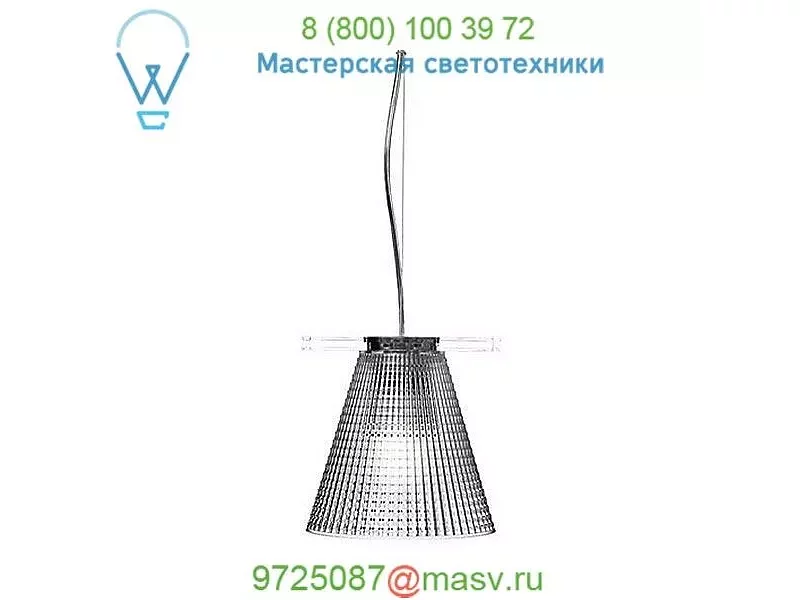 Kartell Light-Air Sculpted Pendant Light 9132/B4, светильник