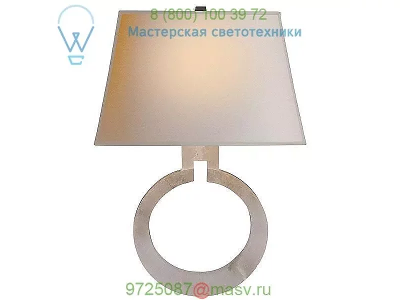 Visual Comfort CHD 2970ALB-NP Ring Form Wall Sconce, настенный светильник