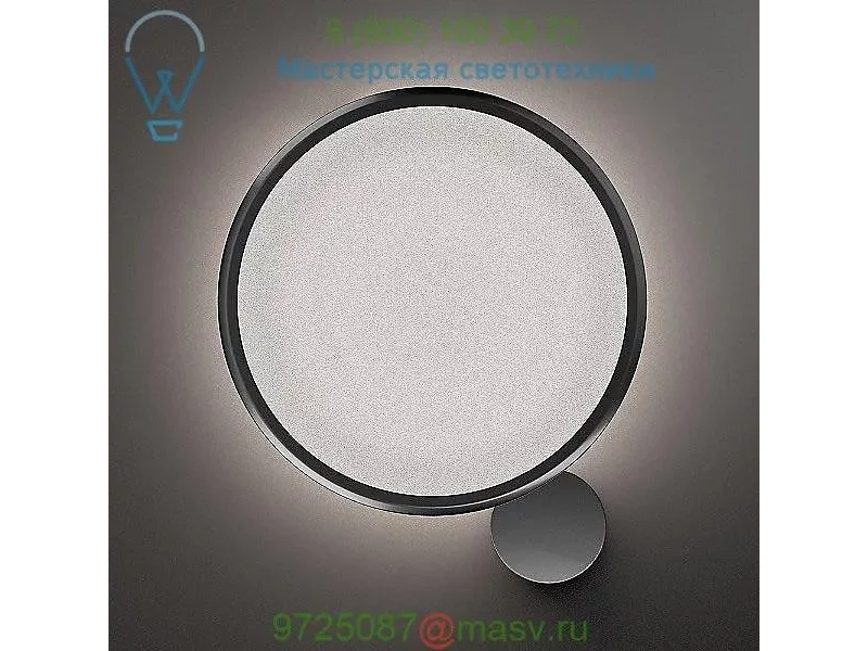 Artemide Discovery Wall / Ceiling Light USC-1998018A, настенный светильник