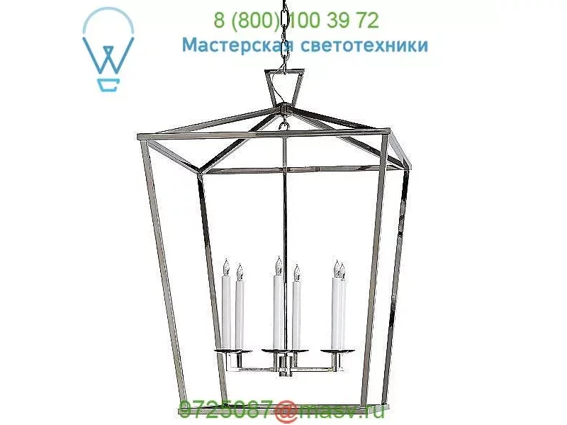 Visual Comfort CHC 2164AI Darlana Lantern Pendant Light, светильник