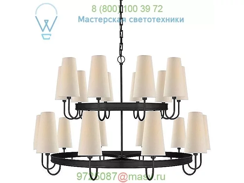 CHC 1620AB-L Visual Comfort Venini 2-Tier Chandelier, светильник