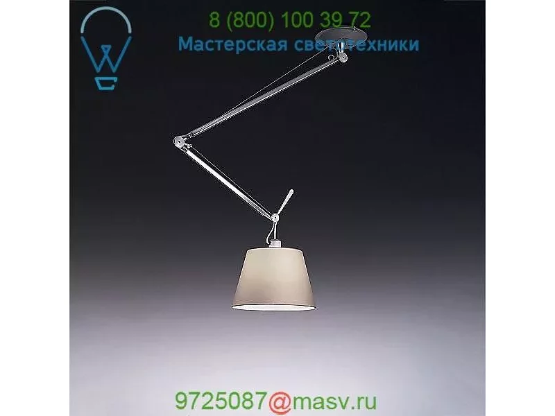 USC-TOL1044 Tolomeo 14 Inch Off Center Suspension Light Artemide, подвесной светильник