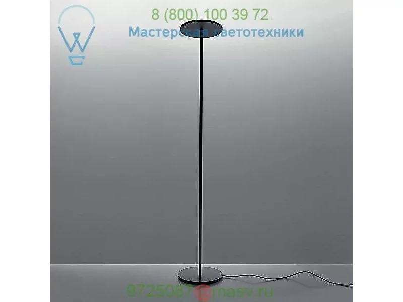 Artemide Athena LED Floor Lamp, светильник