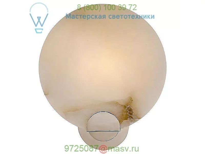 ARN 2039HAB-ALB Iveala Wall Sconce Visual Comfort, настенный светильник