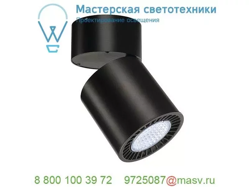 118180 SLV SUPROS CL светильник потолочный 36Вт с LED 4000К, 3300лм, 60°, черный