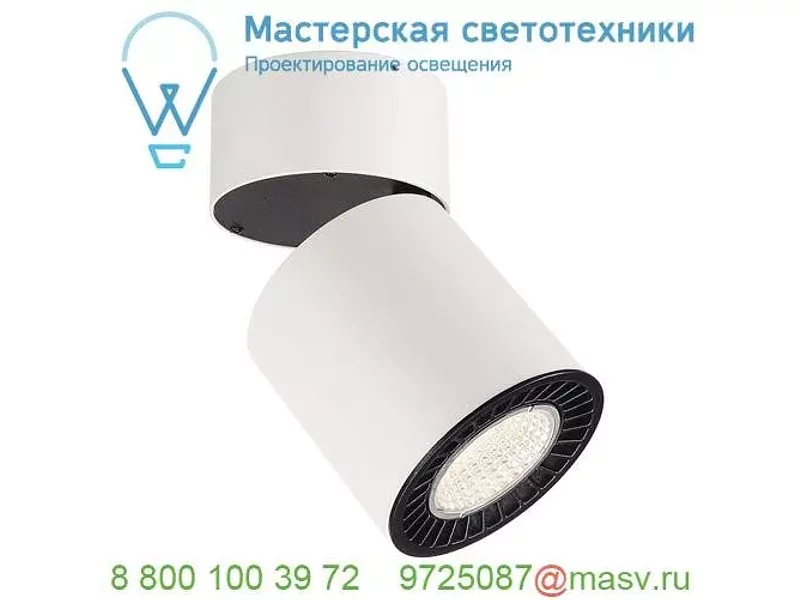 114131 SLV SUPROS CL светильник потолочный 31Вт с LED 3000К, 2600лм, 60°, белый