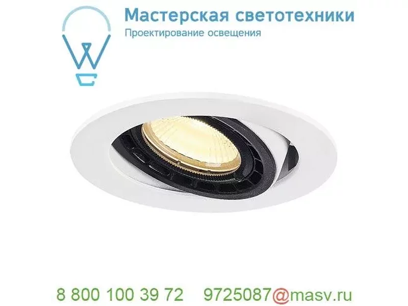 116311 SLV SUPROS 78 DL светильник встраиваемый 12Вт с БП и LED 3000К, 700лм, 60°, белый
