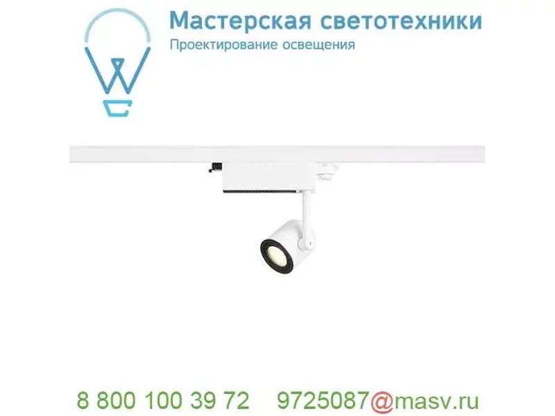 152661 SLV 3Ph, SUPROS 78 светильник 12Вт с LED 3000К, 700лм, 60°, белый