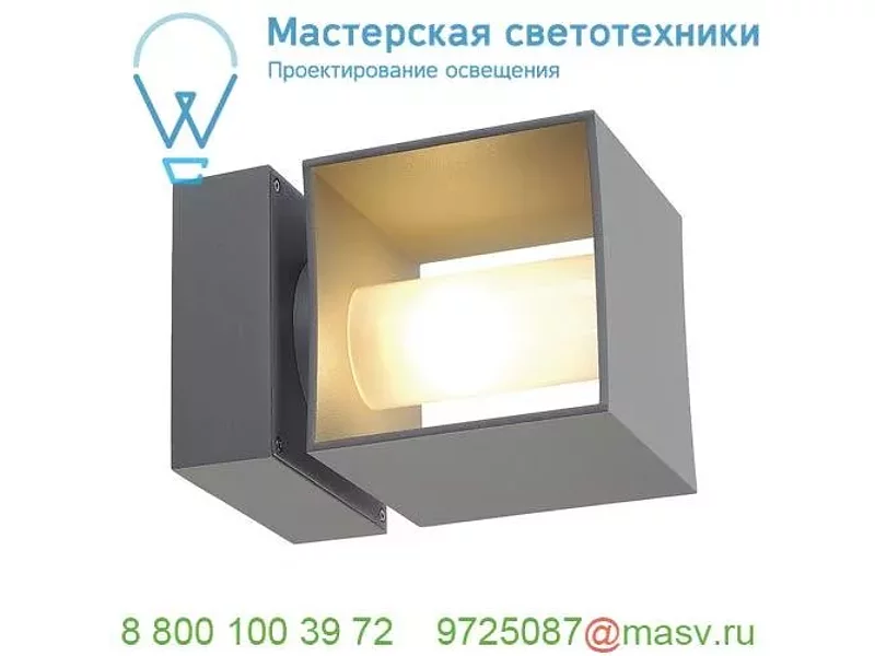 1000335 SLV SQUARE TURN G9 светильник настенный IP44 для лампы QT14 G9 42Вт макс., серебристый (