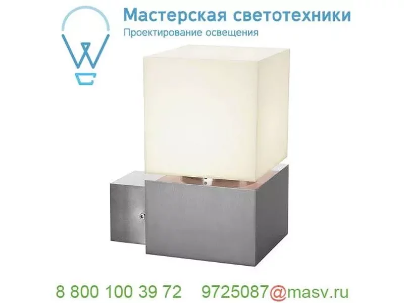 1000336 SLV SQUARE WL светильник настенный IP44 для лампы E27 20Вт макс., сталь/ белый (ex 23070