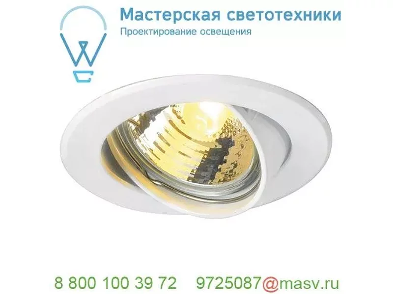 116111 SLV GU10 SP ROUND светильник встраиваемый для лампы GU10 50Вт макс., белый