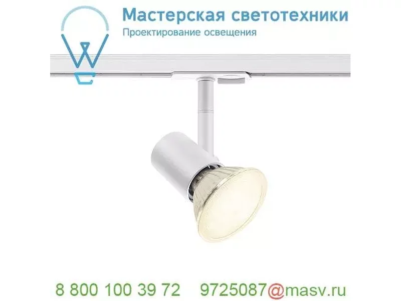 153250 SLV 3Ph, SPOT T LED светильник 38Вт с LED 3000К, 2560лм, 24°, CRI>90, черный