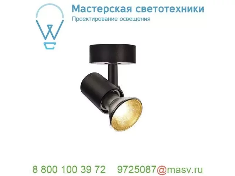 1002072 SLV SPOT E27 светильник накладной для лампы E27 75Вт макс., черный