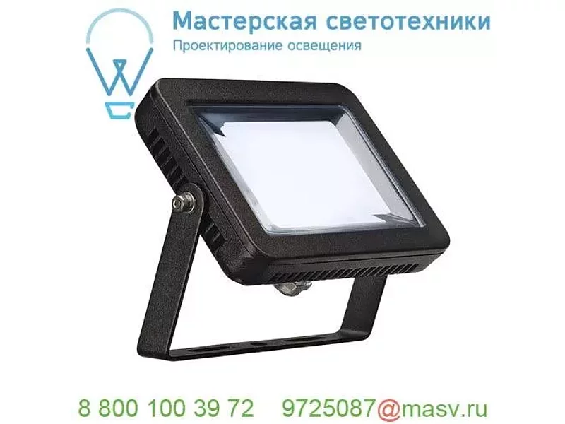 232810 SLV SPOODI 15 светильник накладной IP55 10Вт с LED 4000К, 830лм, 90°, кабель 2м с вилкой