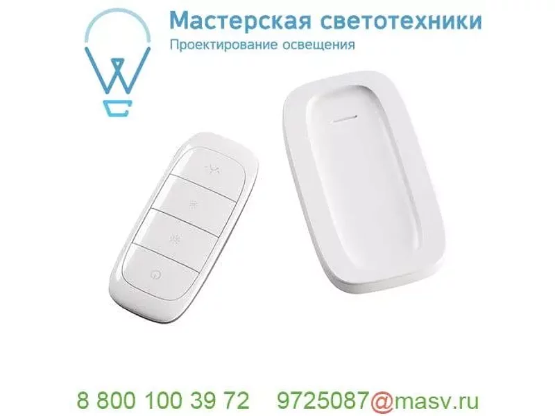 1002097 SLV  VALETO®, пульт дистанционного управления, питание 3В (батарейка), белый/ антрацит