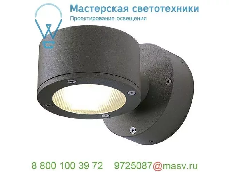 230355 SLV SITRA WALL светильник настенный IP44 для лампы GX53 9Вт макс., антрацит