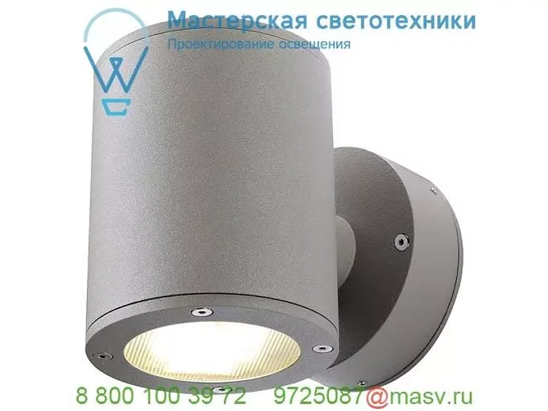 230364 SLV SITRA WALL UP-DOWN светильник настенный IP44 для 2-х ламп GX53 по 9Вт макс., темно-се