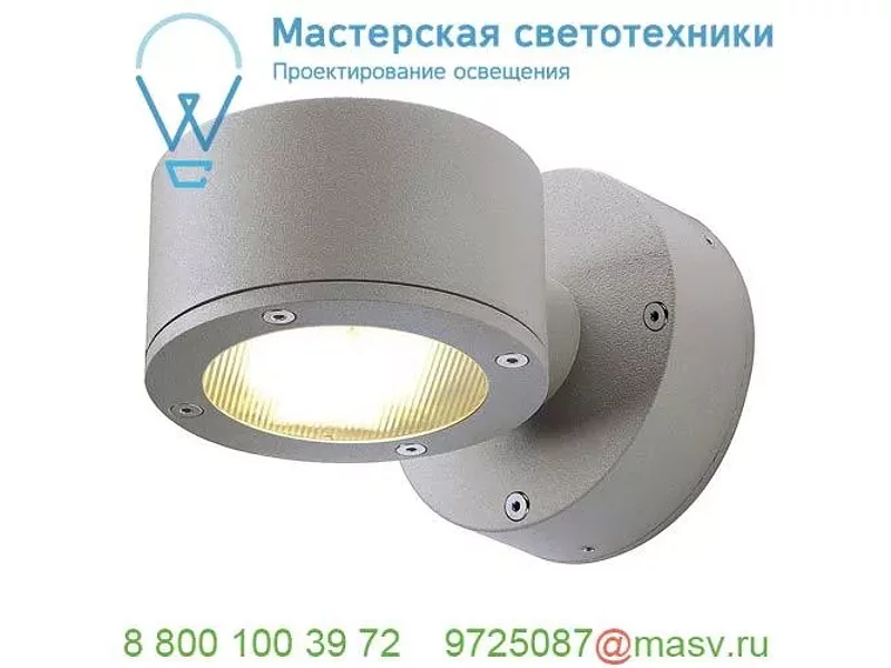230354 SLV SITRA WALL светильник настенный IP44 для лампы GX53 9Вт макс., темно-серый