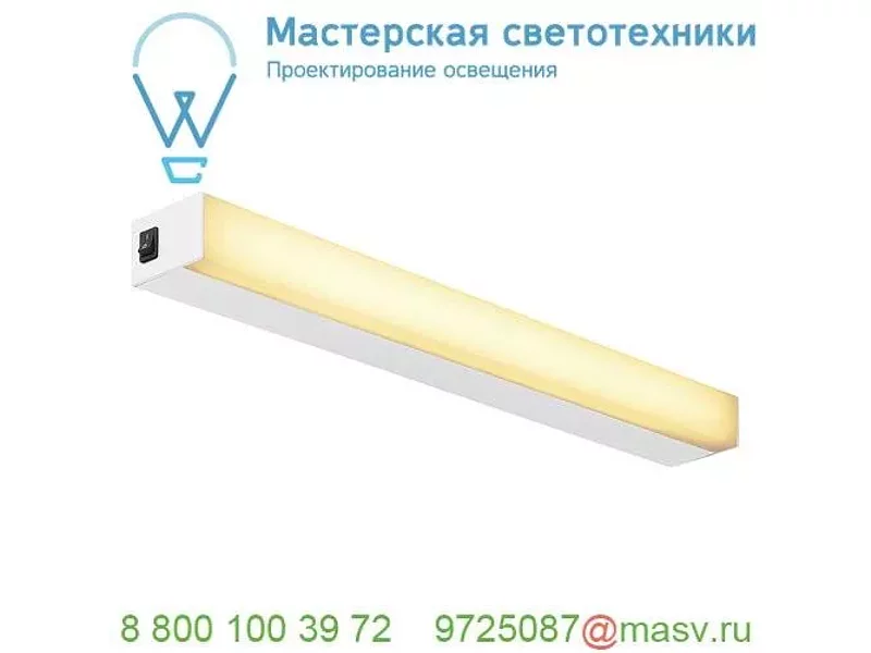 1001284 SLV SIGHT 60 светильник накладной 20Вт c выключателем и LED 3000К, 1490лм, белый (ex 160