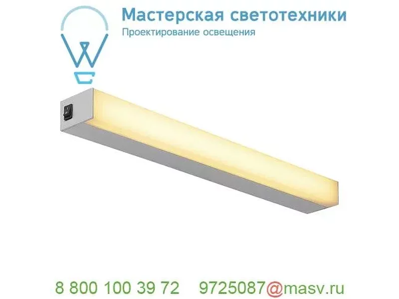 1001285 SLV SIGHT 60 светильник накладной 20Вт c выключателем и LED 3000К, 1490лм, серебристый (