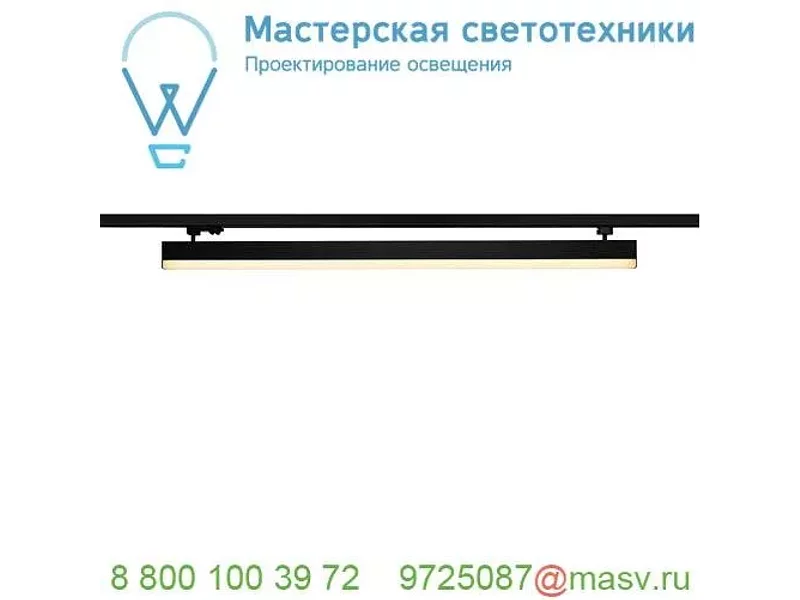 1001289 SLV 3Ph, SIGHT светильник 37.3Вт с LED 3000К, 3100лм, 120°, UGR<28, черный (ex 153610)
