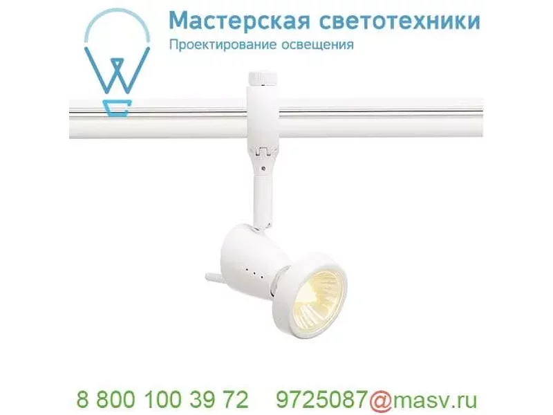 184091 SLV EASYTEC II®, SIENA светильник для лампы GU10 или ES111 75Вт макс., белый