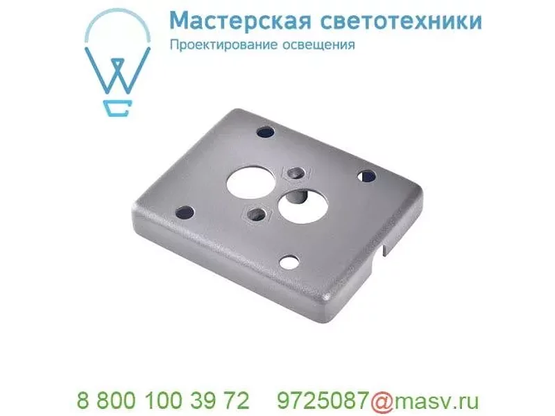 185012 SLV EASYTEC II®, SHORTBOX держатель шинопровода с разъёмом питания, 16А макс., хром/ черн