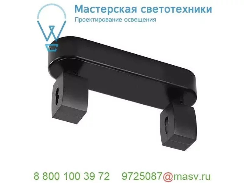 184010 SLV EASYTEC II®, SHORTBOX держатель шинопровода с разъёмом питания, 16А макс., черный