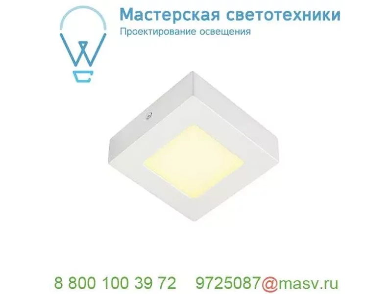 162963 SLV SENSER SQUARE 12 светильник накладной 6.7Вт c LED 3000К, 230лм, 120°, белый