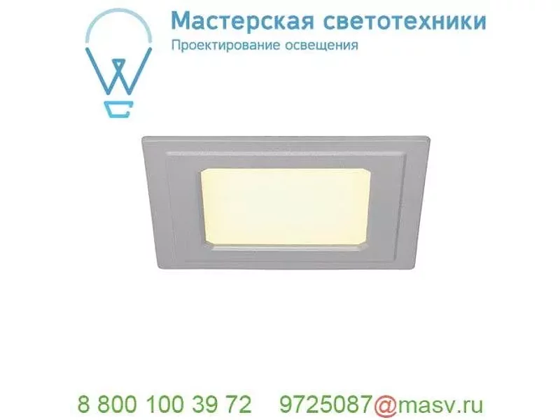 162793 SLV SENSER SQUARE 6W светильник встраиваемый 350мА c SMD LED 6Вт, 3000К, 240лм, без БП
