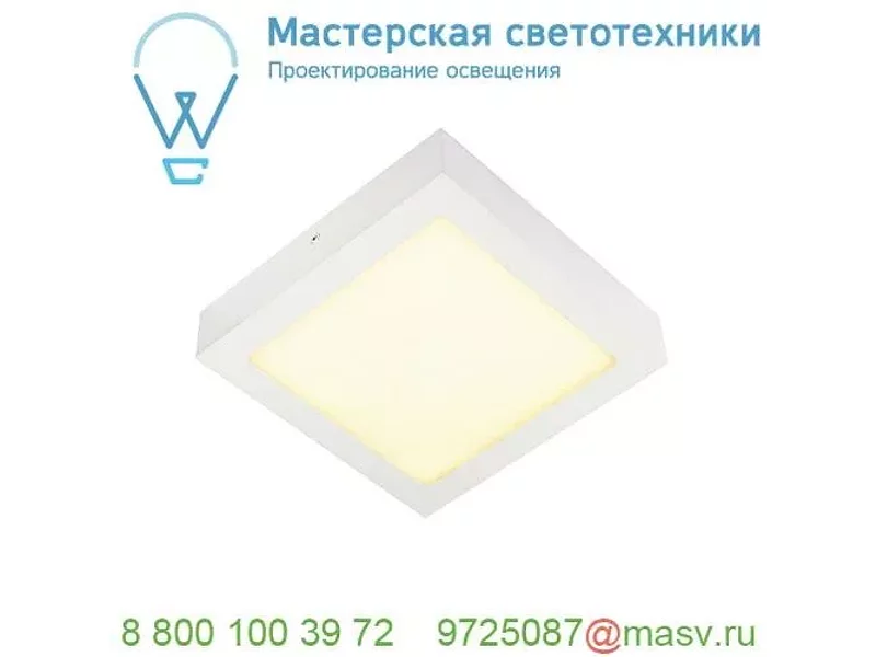 162983 SLV SENSER SQUARE 24 светильник накладной 18Вт c LED 3000К, 840лм, 120°, белый